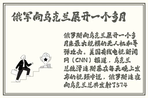 日产一卡三卡四卡国色2欧洲