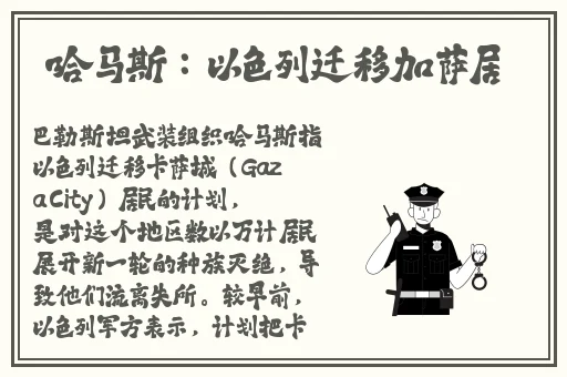 克洛林德翻白眼流口水流眼泪